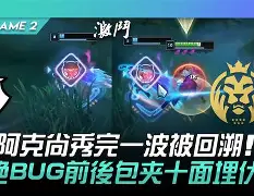 BDS逆转TL，Huni制霸全场的简单介绍