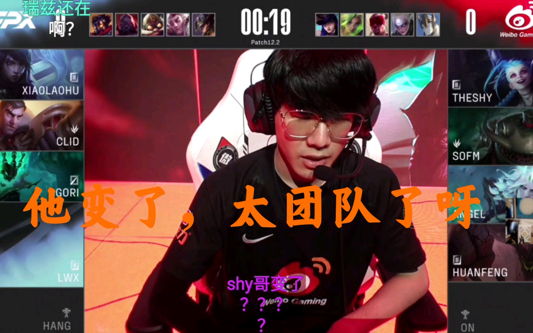 G2完胜WBG，Clid一己之力扛起全队