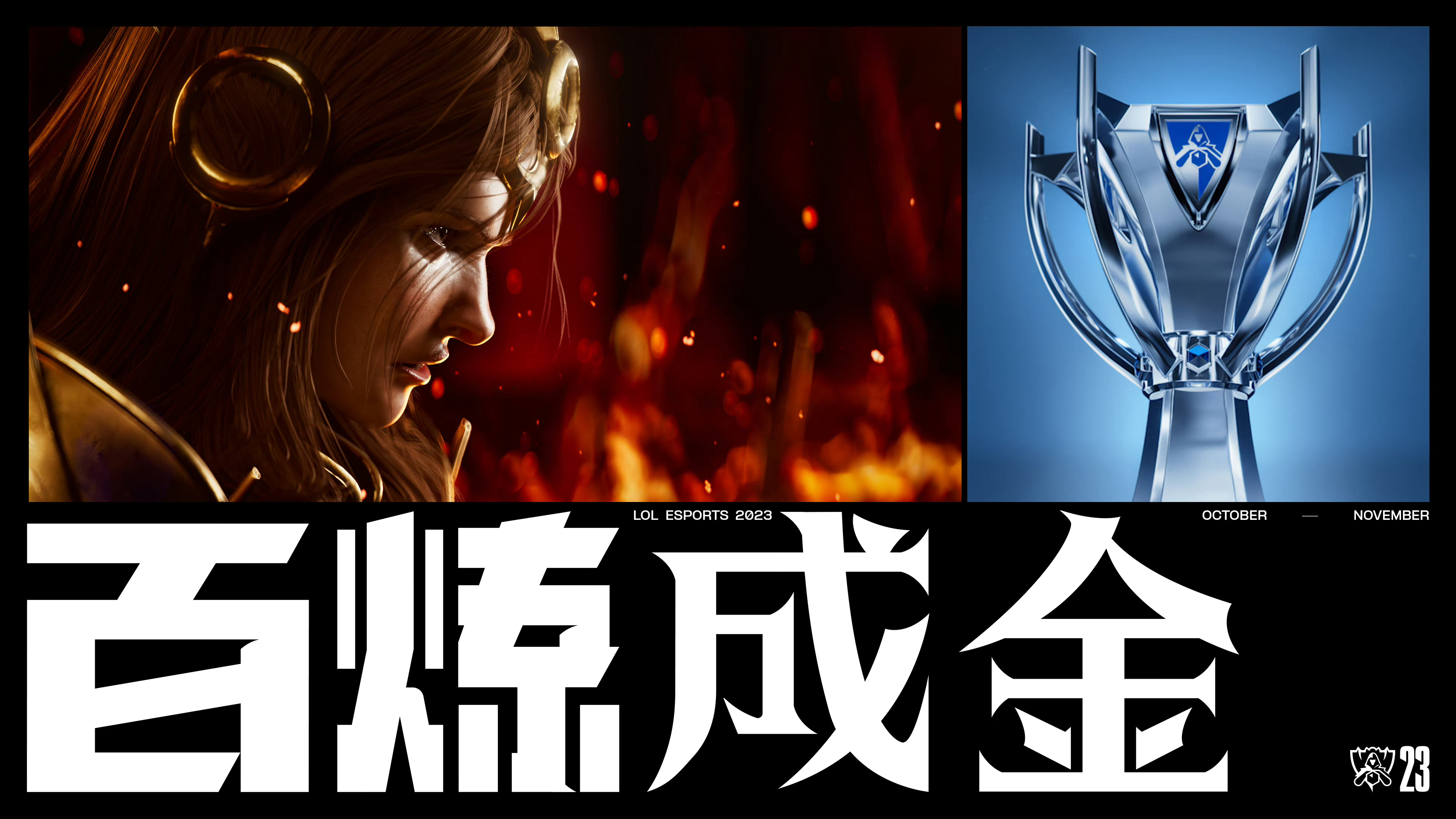 爱游戏-JDG翻盘BDS，Perkz绝境逆转