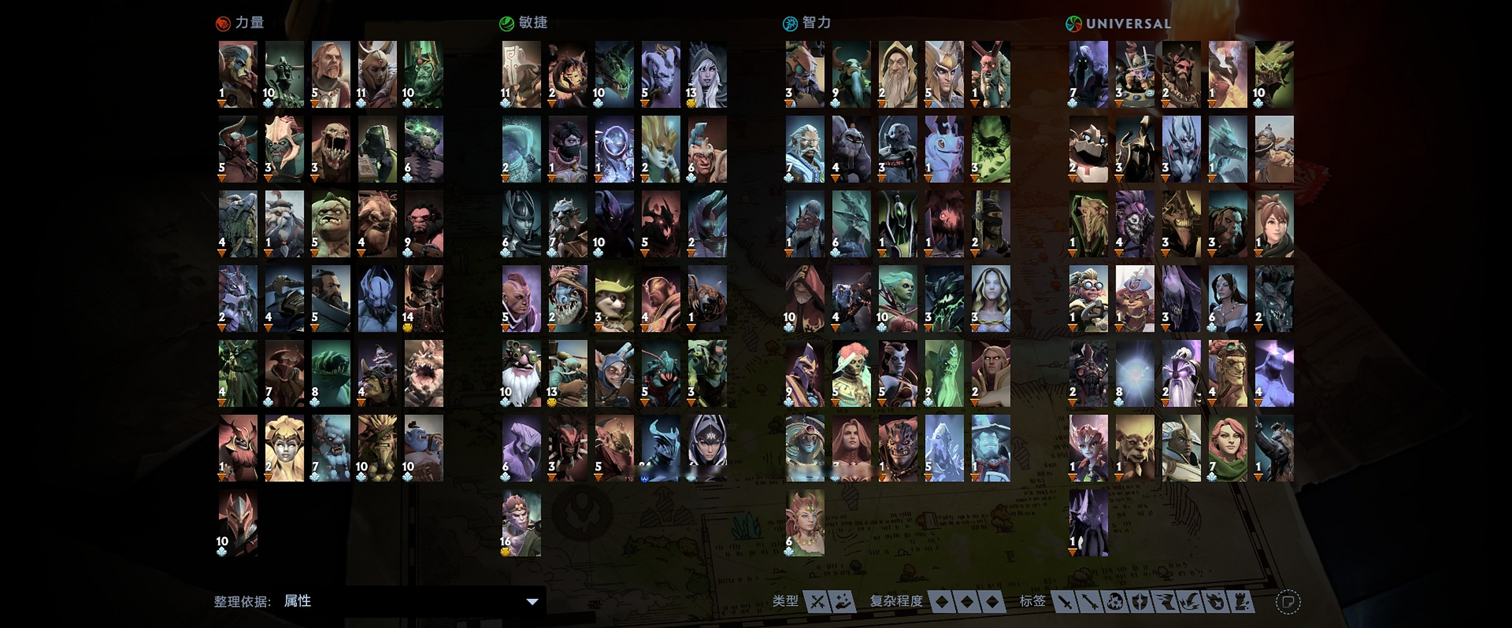 包含Dota2选手刷新世界纪录，震撼全场的词条