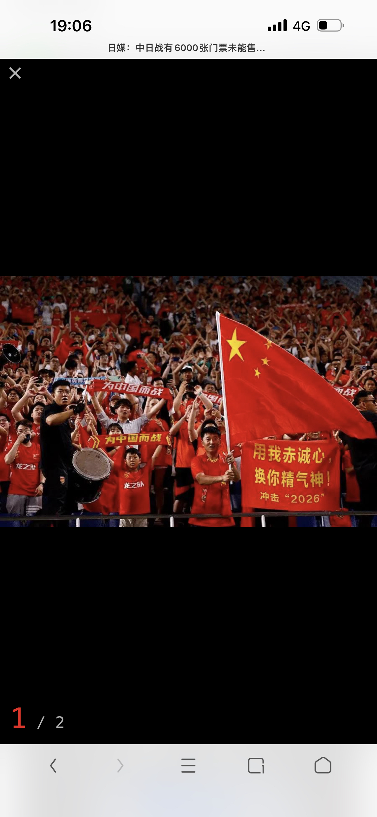 一场经典之战！世界杯点燃球迷热情的简单介绍