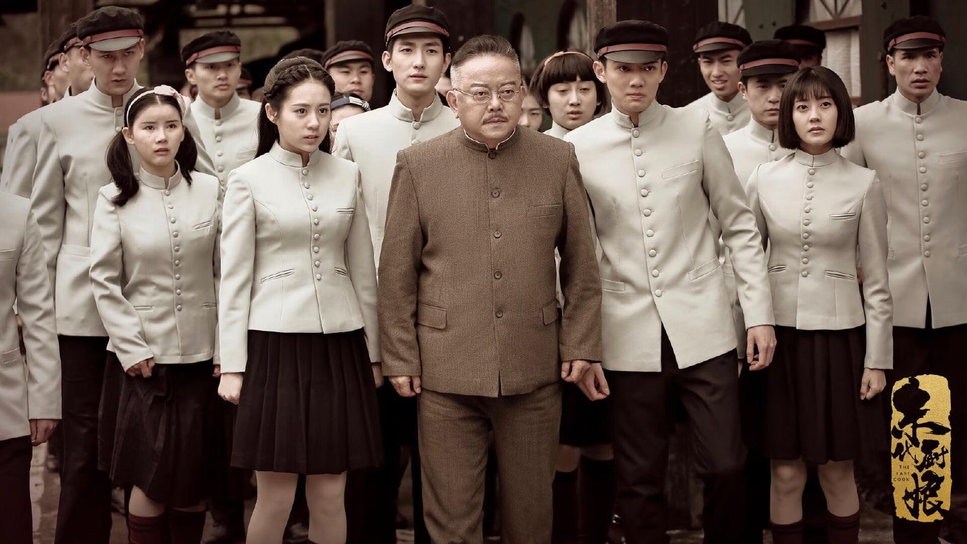 纽约与丹佛，一场逆转，一次接管—同一夜，唯一的剧本