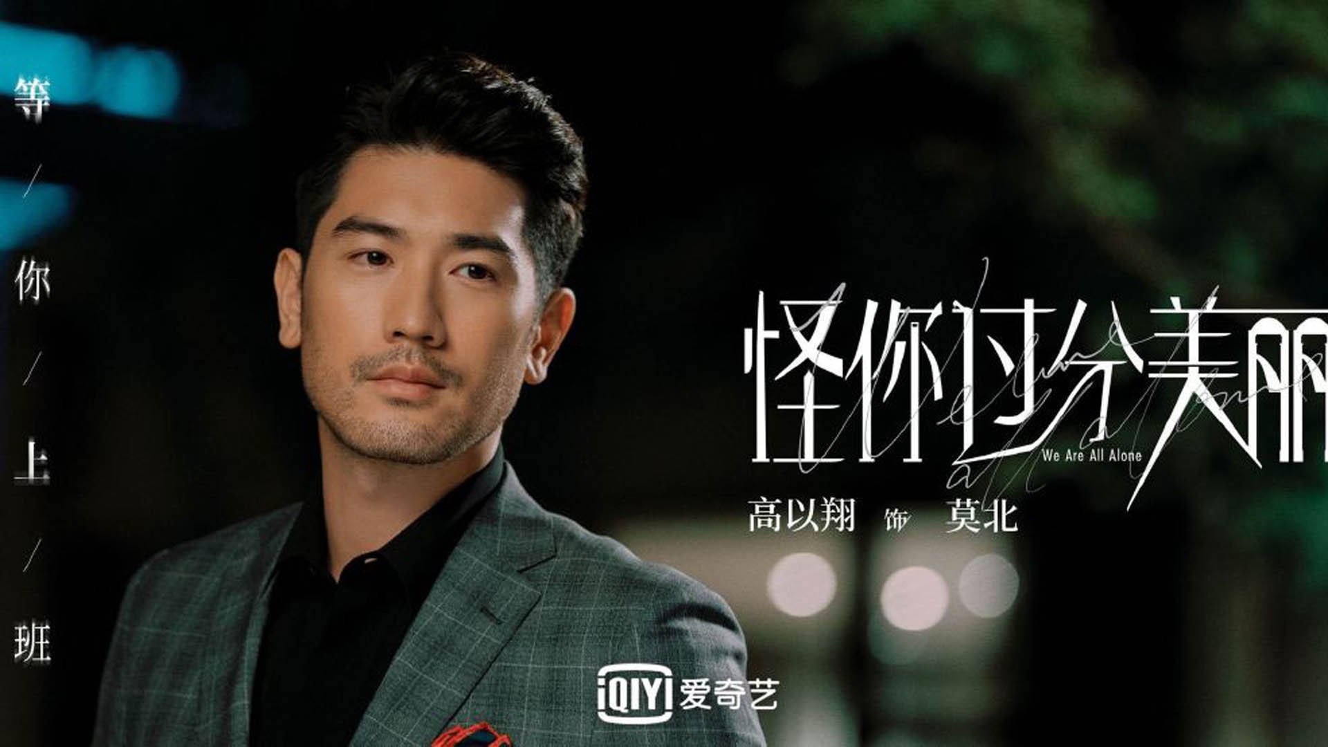 双城记，在唯一性的锋刃上—记F1年度争冠焦点战与独行侠血拼76人