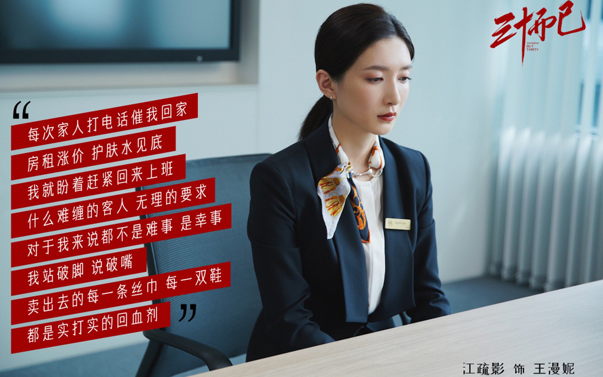 世界排名争夺战焦点战，鏖战攻克摩纳哥，爱尔兰改写命运版图