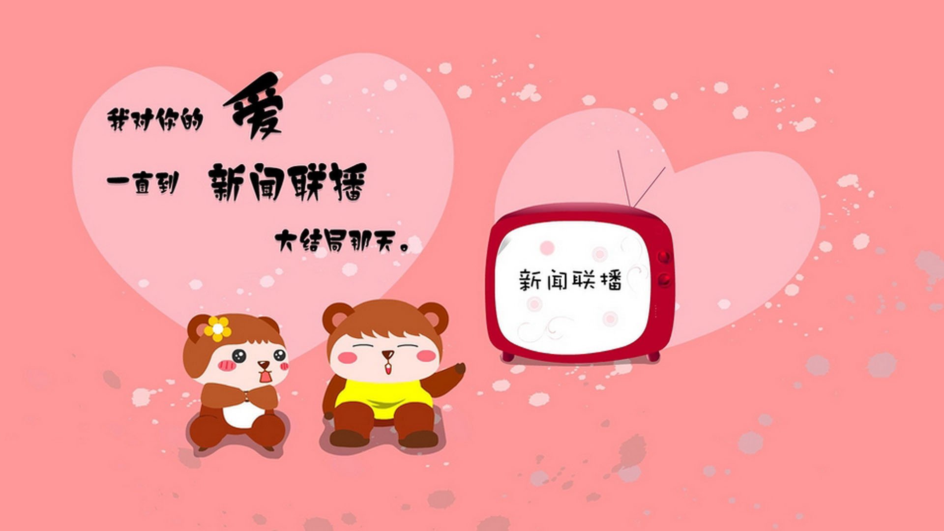 三色逆鳞,2026世界杯B组生死战,厄瓜多尔斩伊朗,三笘薰以火种点亮东亚之光