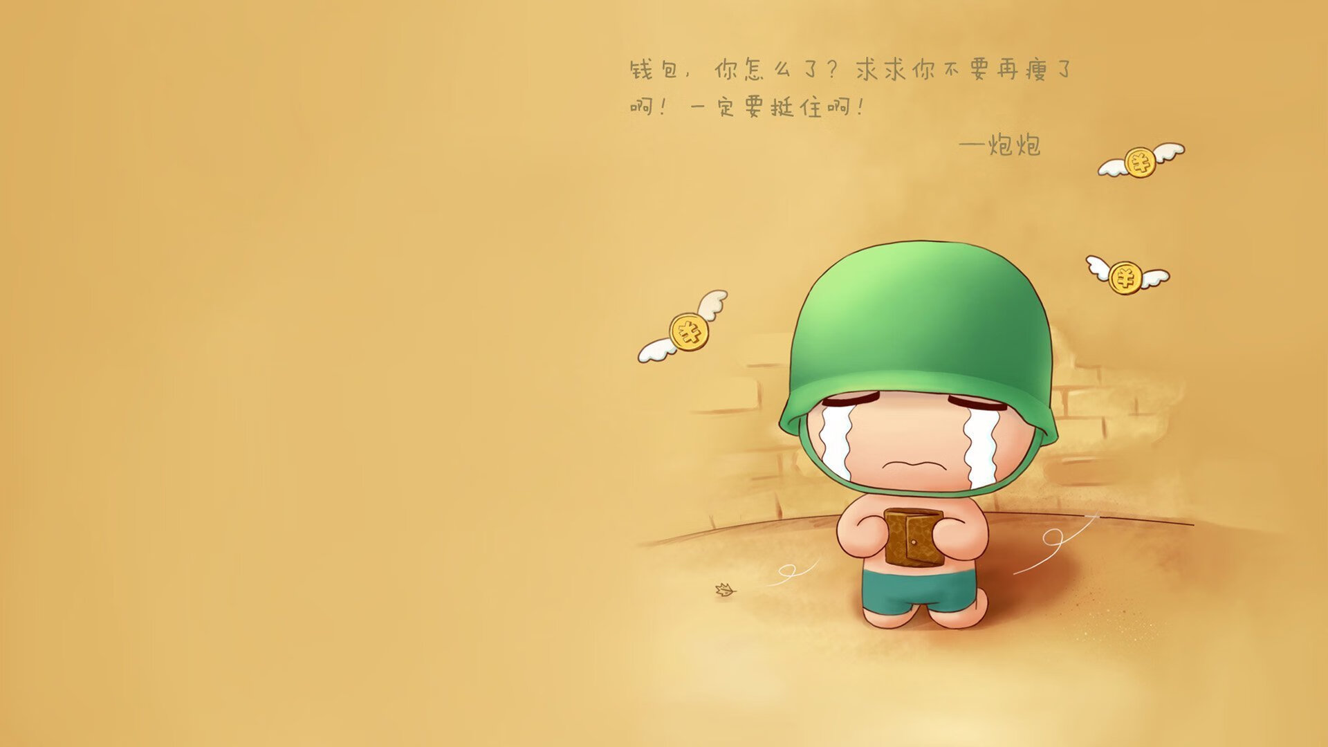 北欧神话的孤勇,2026世界杯半决赛,萨卡一剑封喉,瑞典碾压芬兰的唯一之战