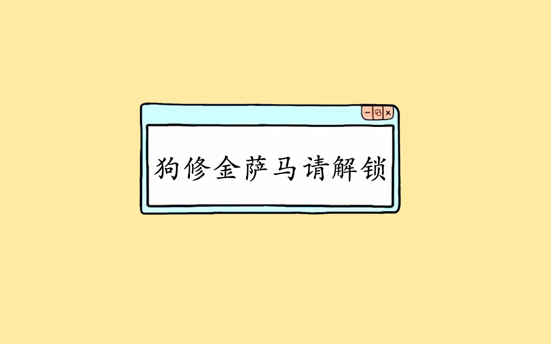 当亚洲之光点亮南美与东欧的棋盘,久保建英如何用一记无解直塞撕裂A组的天平